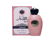 Wadi Al Khaleej Jalnar EDP Spray 100ml